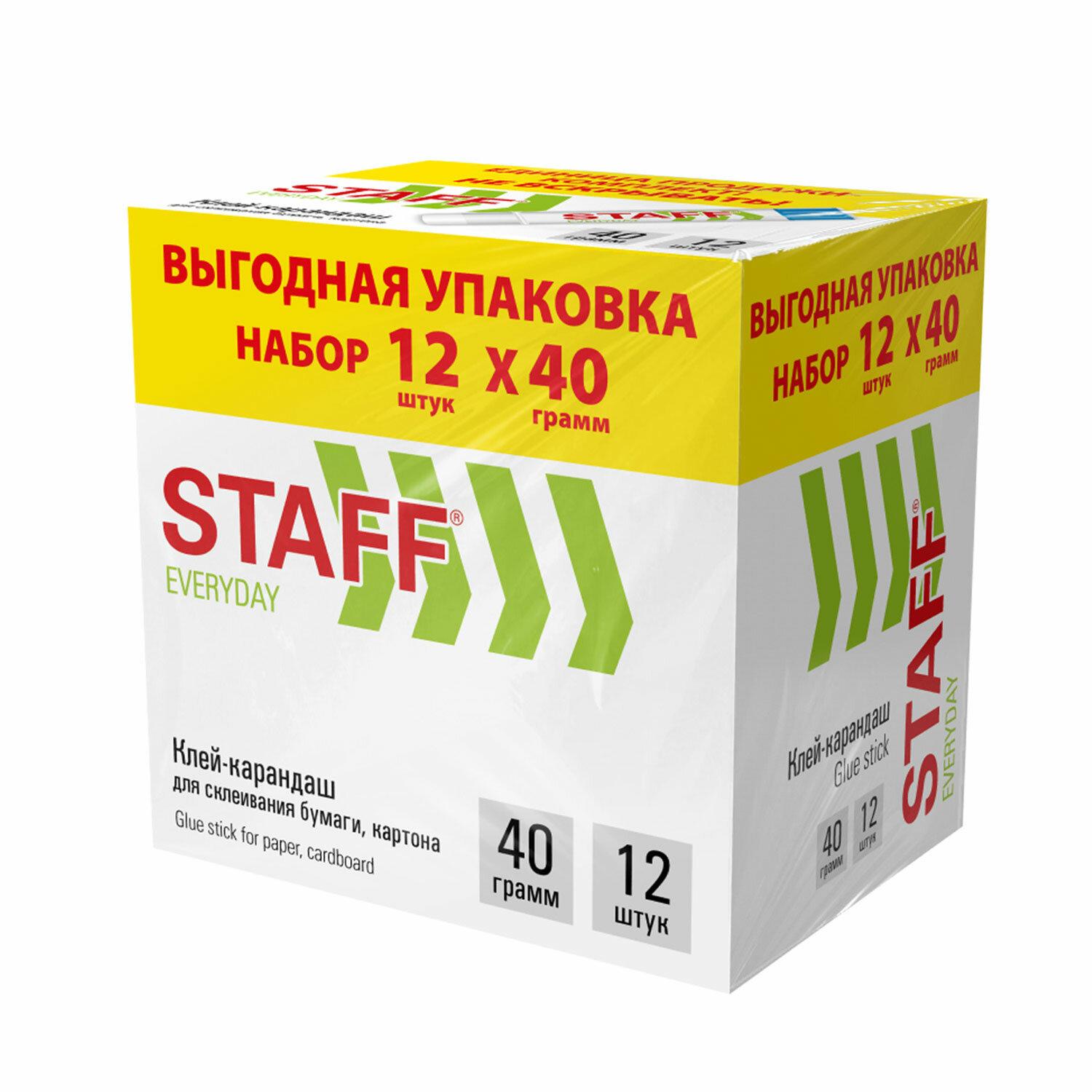 - 40 .,  ,  12 , STAFF EVERYDAY, 273019
