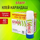- 40 .,  ,  12 , STAFF EVERYDAY, 273019