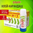 - 9 .,  ,  24 , STAFF EVERYDAY, 273016