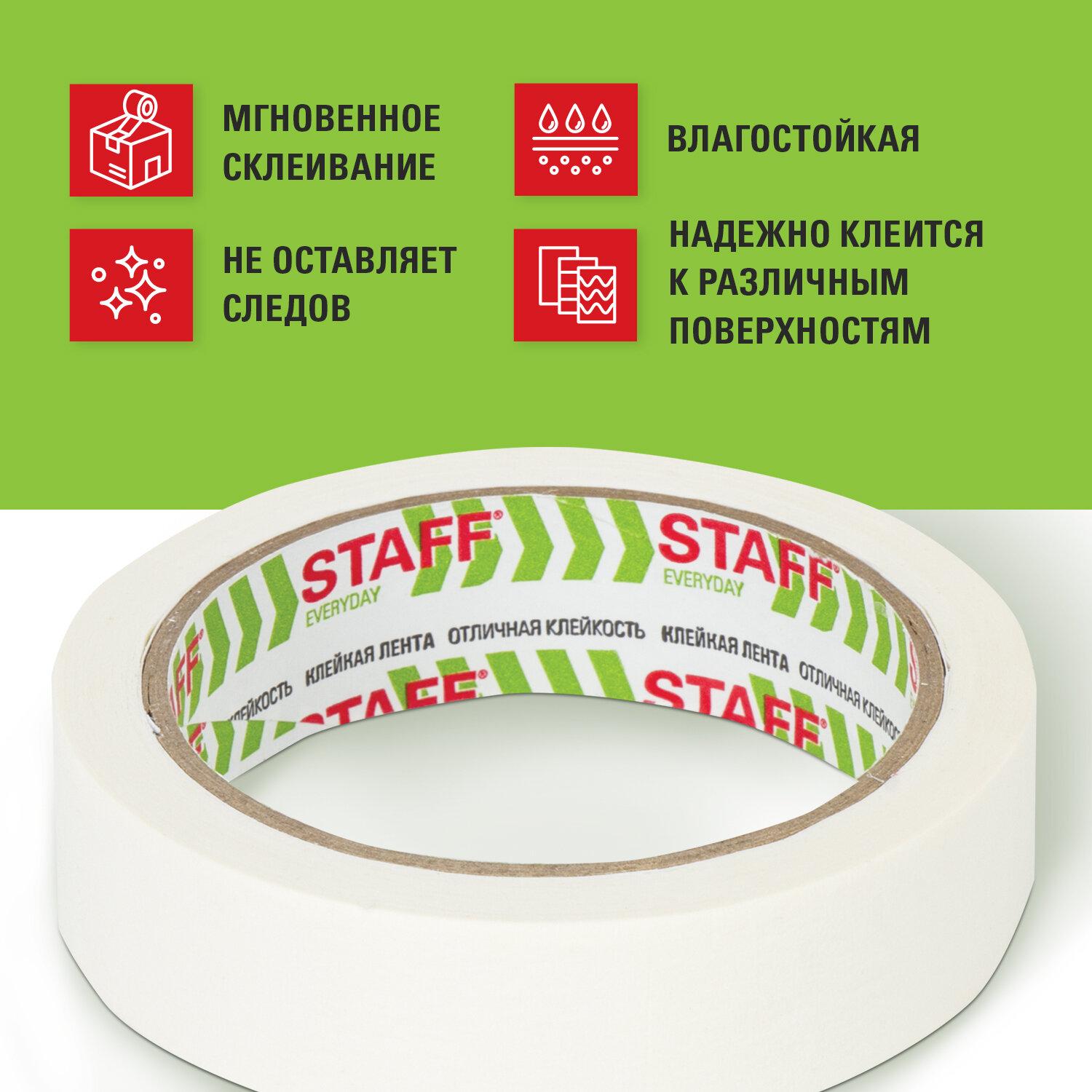     25  x 25 , STAFF, 229058
