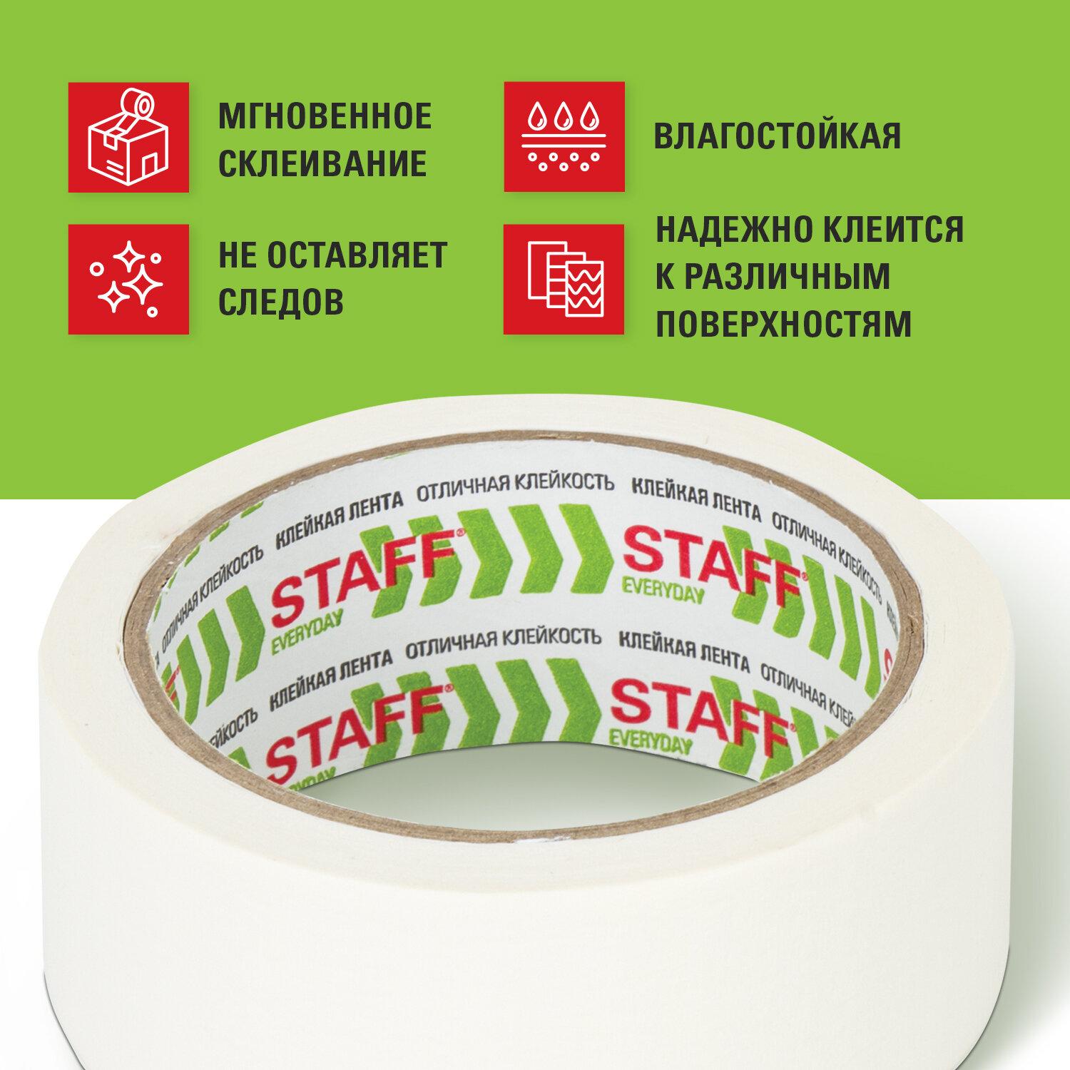    38  x 25 , STAFF, 229059