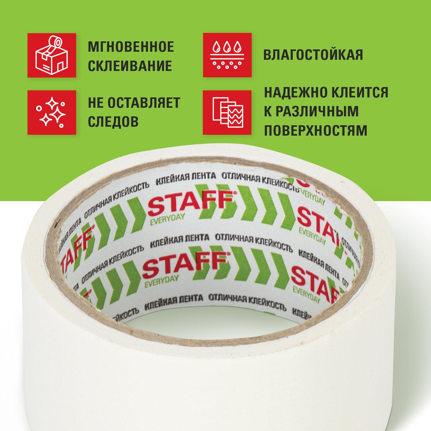     48  x 14 , STAFF, 229060