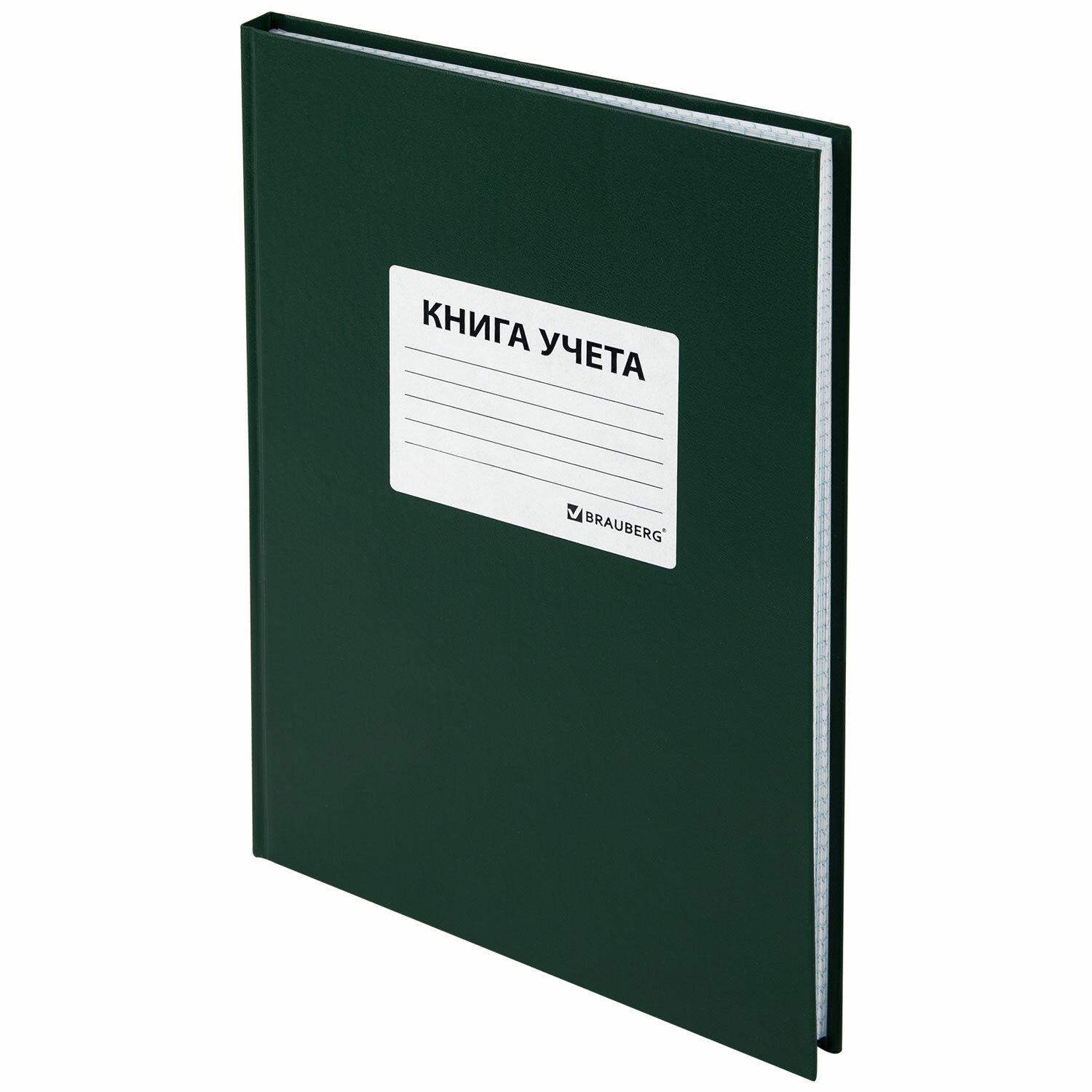 ����� ����� 96 �., ������, �������, ��������, �����, ��������, �4 (200�290 ��), BRAUBERG, �������, 130280