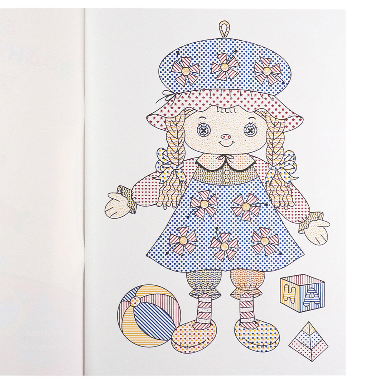 -    , 238330 , 16 , BRIGHT KIDS, -5254