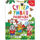 -      , 200280 , 64 ., PROF-PRESS, 1758-5