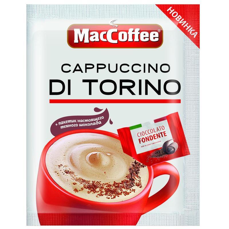   MacCoffee Cappuccino di Torino, 20 . 25,5.