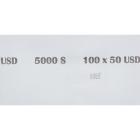 Кольцо бандерольное номинал 50$, 500 шт/уп