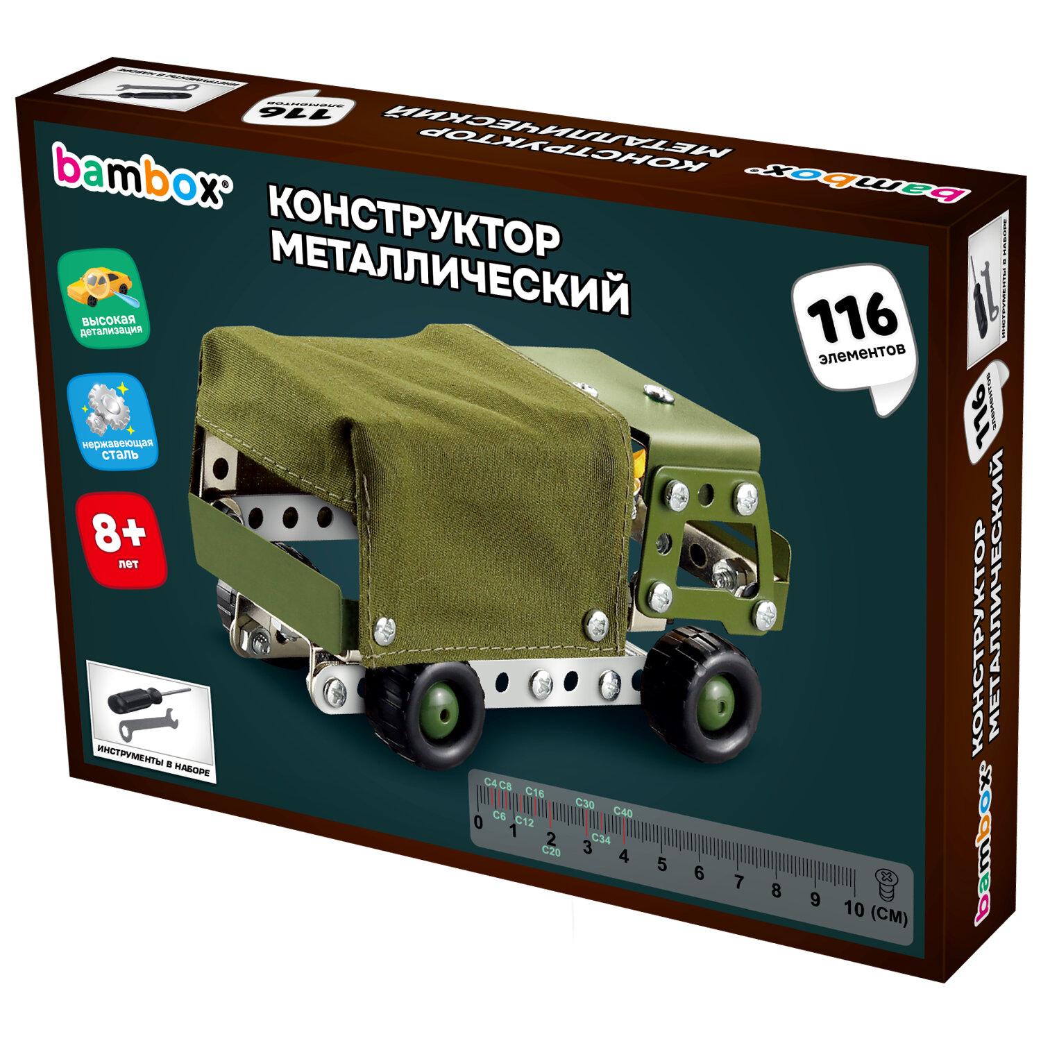 ����������� ������������� ������� ��������, � ���������� ��������, 116 ���������, BAMBOX (�������), 666362