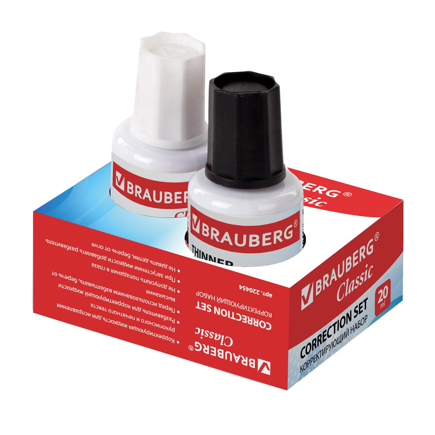   BRAUBERG,   + , 20+20 , 220454