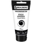 ������ ��������� �������������� BRAUBERG ART CLASSIC, ���� 75 ��, ������ ��������, 191587