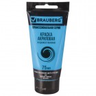 ������ ��������� �������������� BRAUBERG ART CLASSIC, ���� 75 ��, �������-�������, 191092