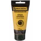 ������ ��������� �������������� BRAUBERG ART CLASSIC, ���� 75 ��, ���� ������, 191110