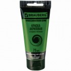 ������ ��������� �������������� BRAUBERG ART CLASSIC, ���� 75 ��, �������� �������, 191105
