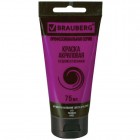 ������ ��������� �������������� BRAUBERG ART CLASSIC, ���� 75 ��, �������, 191085