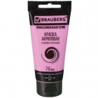 ������ ��������� �������������� BRAUBERG ART CLASSIC, ���� 75 ��, ������� �������, 191086