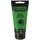 ������ ��������� �������������� BRAUBERG ART CLASSIC, ���� 75 ��, ���������, 191101