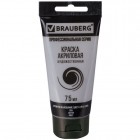 ������ ��������� �������������� BRAUBERG ART CLASSIC, ���� 75 ��, �����, 191115