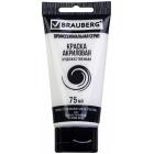 ������ ��������� �������������� BRAUBERG ART CLASSIC, ���� 75��, ������ ���������, 191073