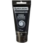 ������ ��������� �������������� BRAUBERG ART CLASSIC, ���� 75��, ������, 191116