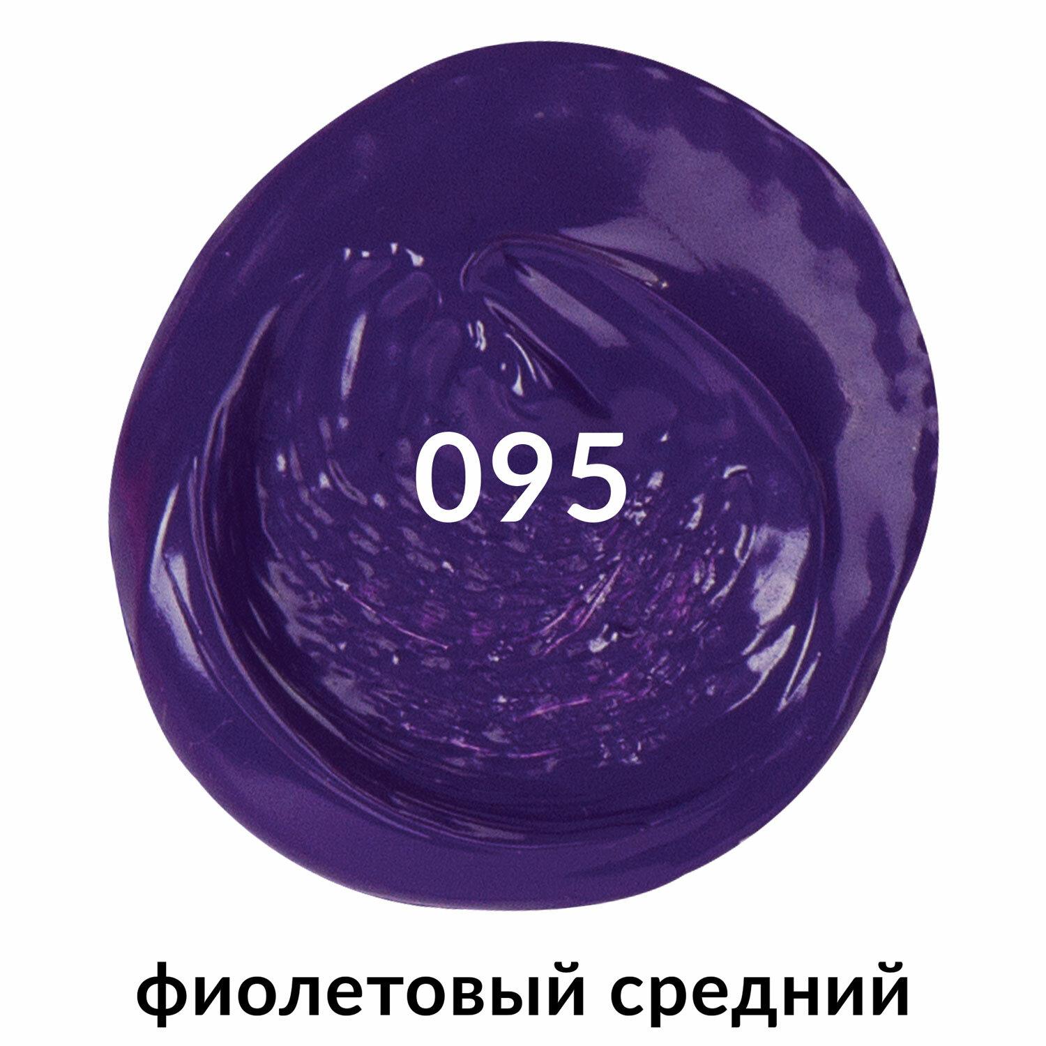    BRAUBERG ART CLASSIC,  75,  , 191088