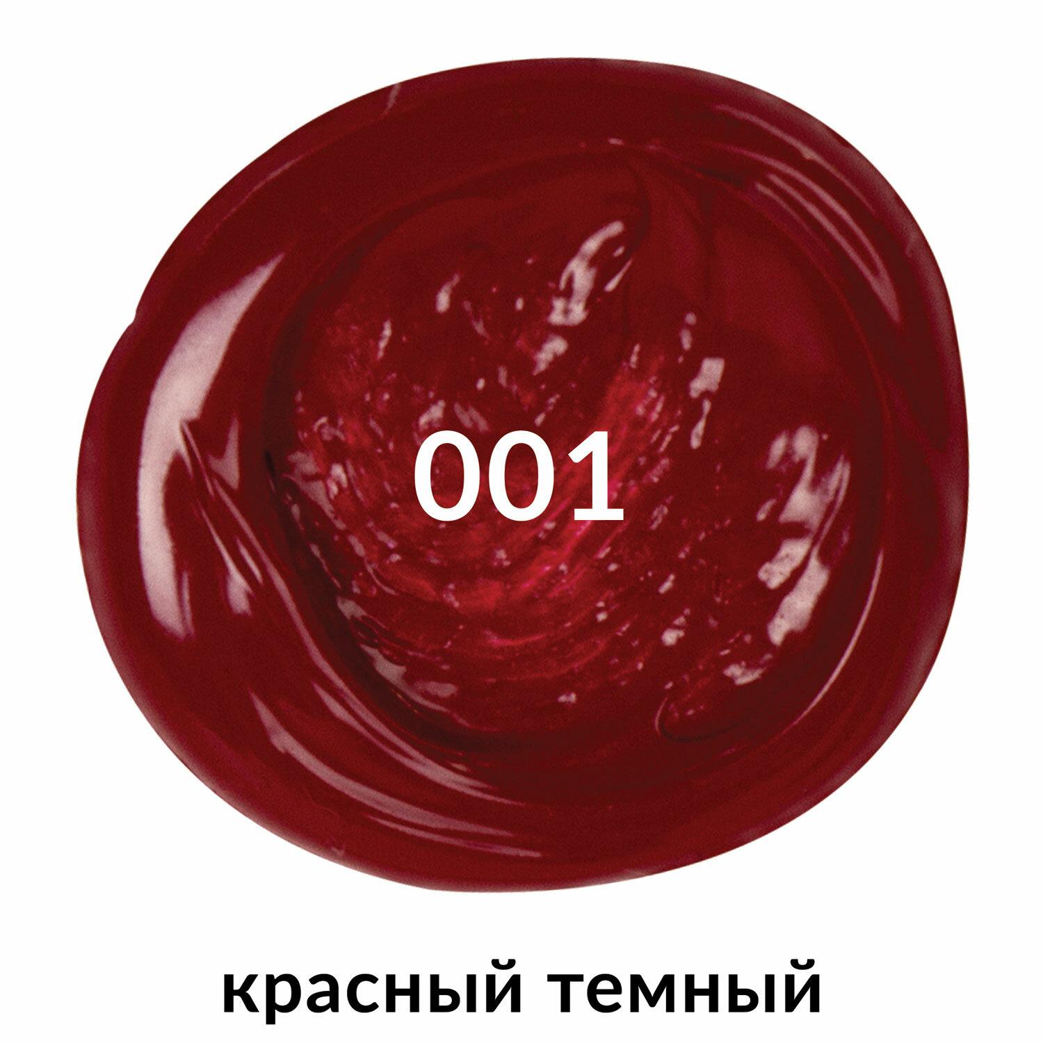    BRAUBERG ART CLASSIC,  75,  , 191083