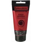    BRAUBERG ART CLASSIC,  75,  , 191083