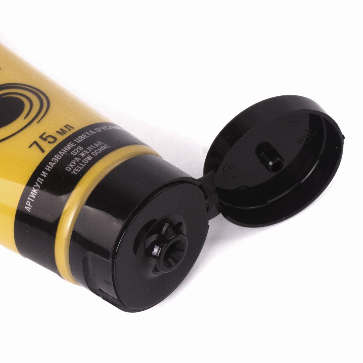 ������ ��������� �������������� BRAUBERG ART CLASSIC, ���� 75��, ���� ������, 191110