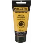 ������ ��������� �������������� BRAUBERG ART CLASSIC, ���� 75��, ���� ������, 191110