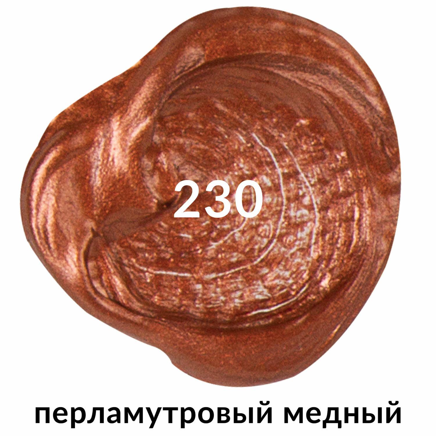 ������ ��������� �������������� BRAUBERG ART CLASSIC, ���� 75��, ������������� ������, 191119