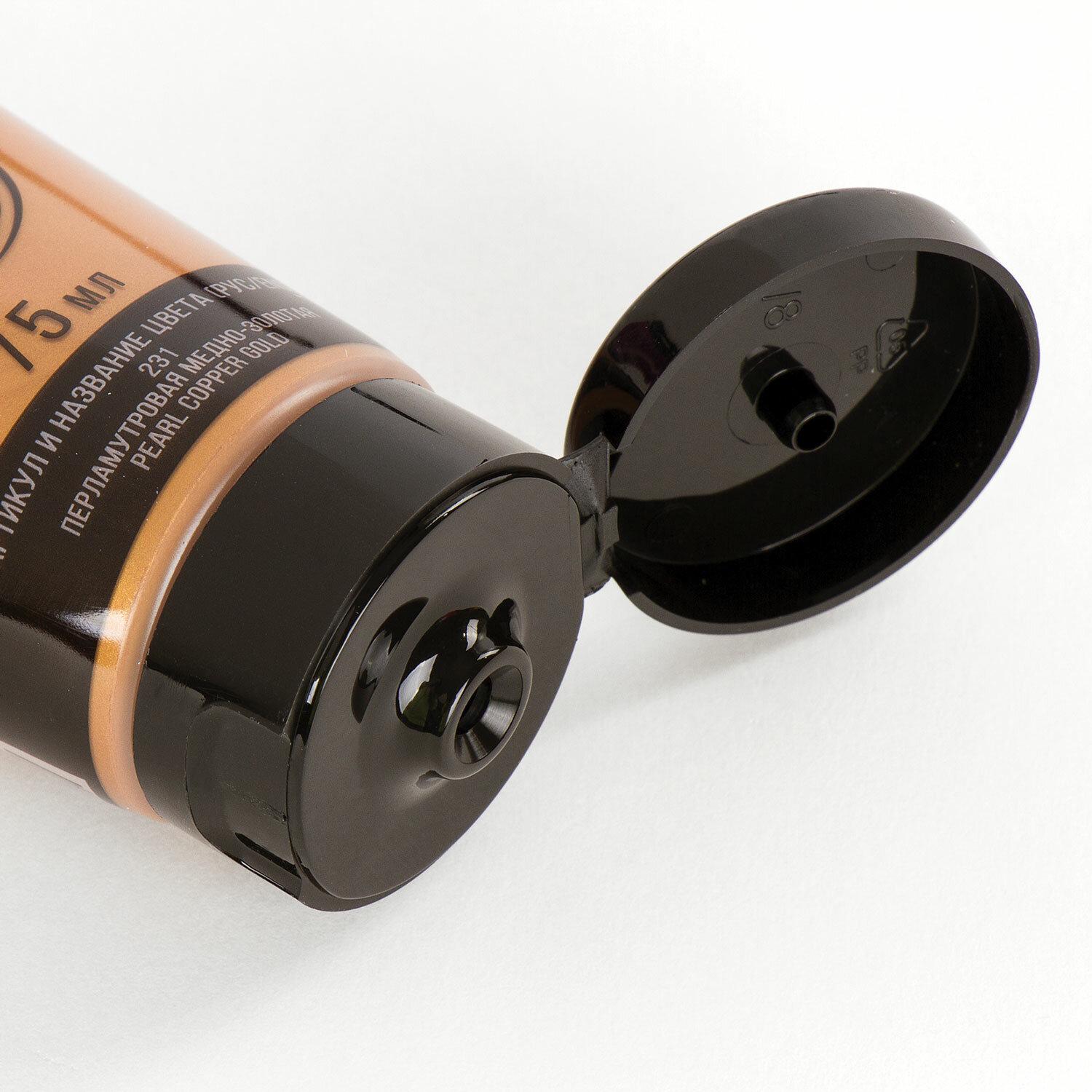 ������ ��������� �������������� BRAUBERG ART CLASSIC, ���� 75��, ������������� �����-�������, 191120