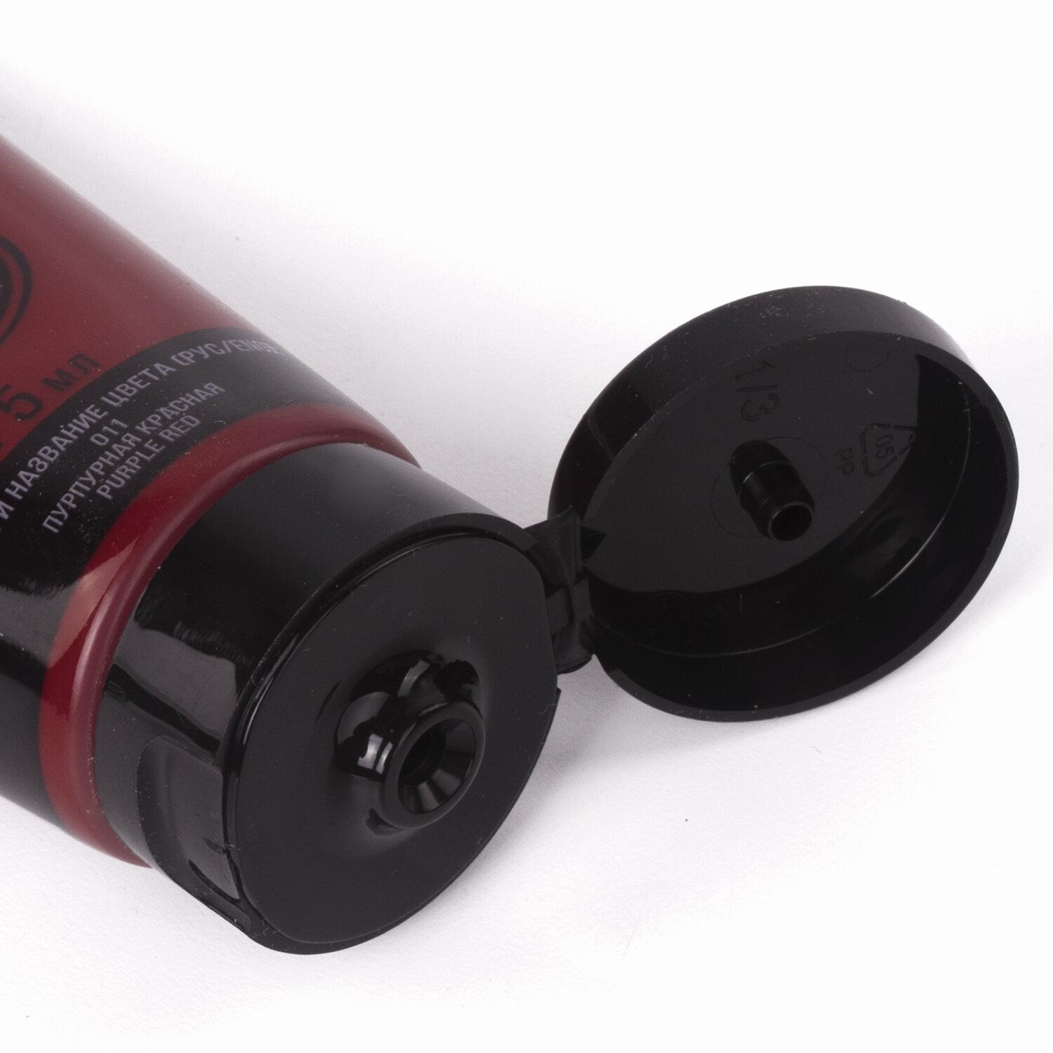    BRAUBERG ART CLASSIC,  75,  , 191084