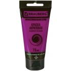    BRAUBERG ART CLASSIC,  75, , 191085