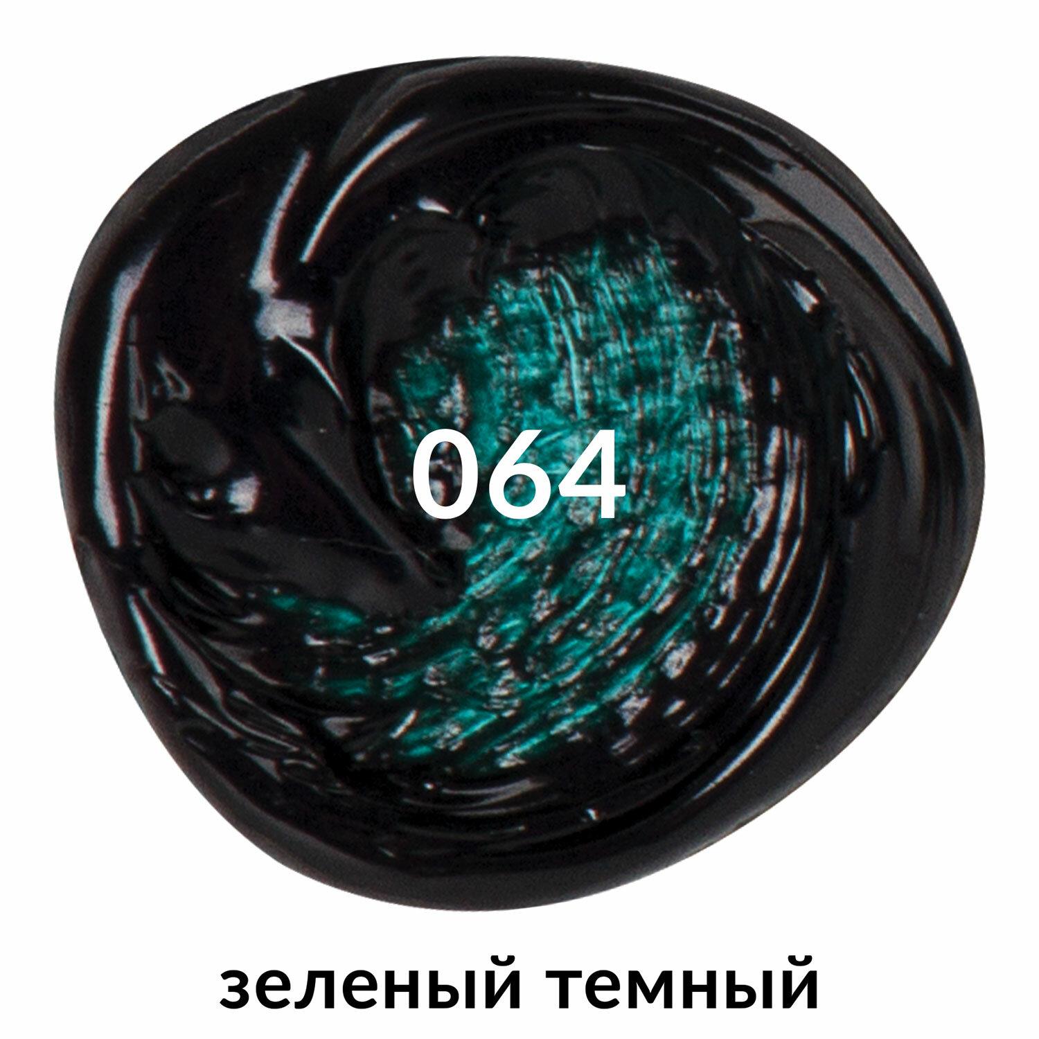 ������ ��������� �������������� BRAUBERG ART CLASSIC, ���� 75��, ������� ������, 191109