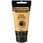 ������ ��������� �������������� BRAUBERG ART CLASSIC, ���� 75��, ����������, 191118