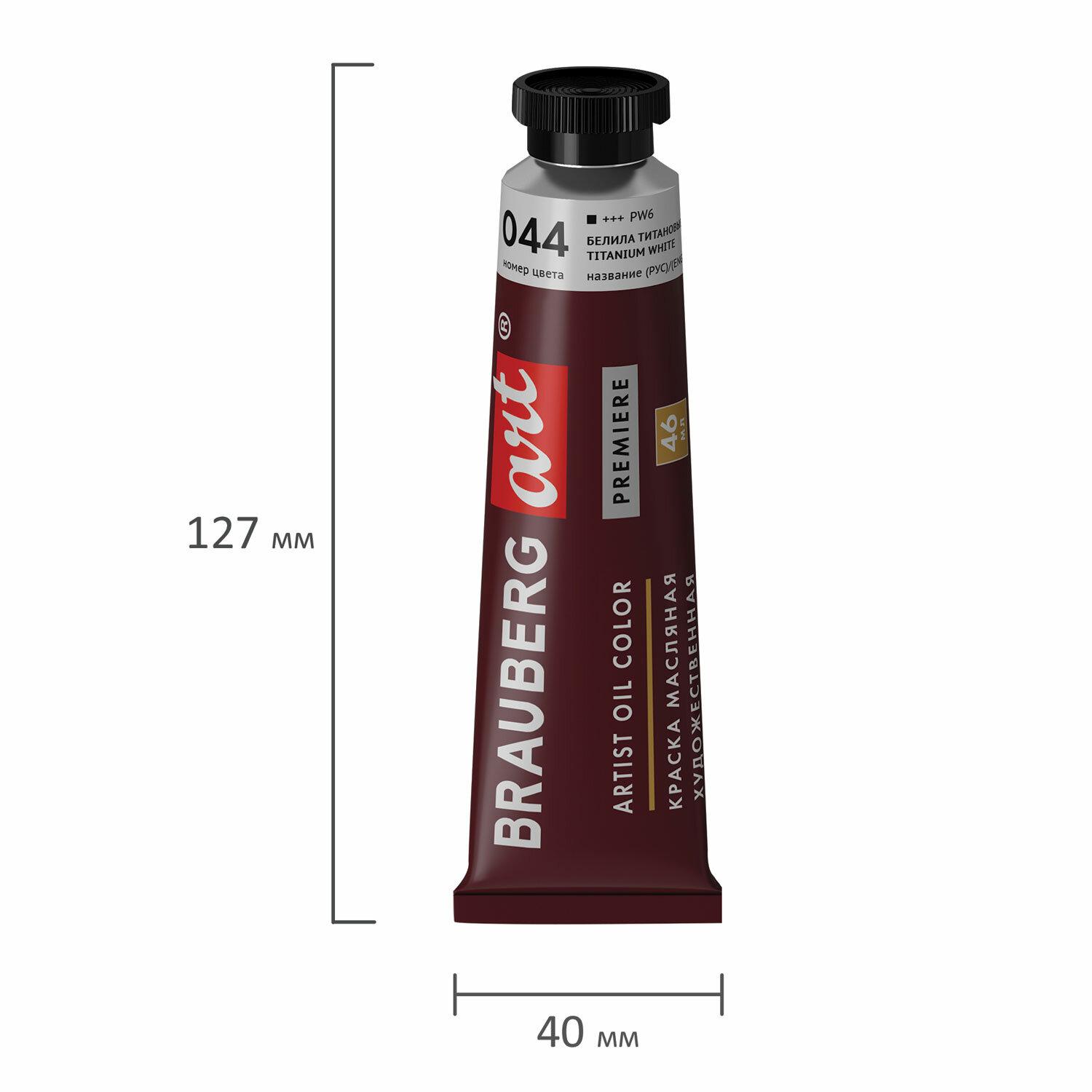    BRAUBERG ART PREMIERE, 46 ,  ,  , 191396