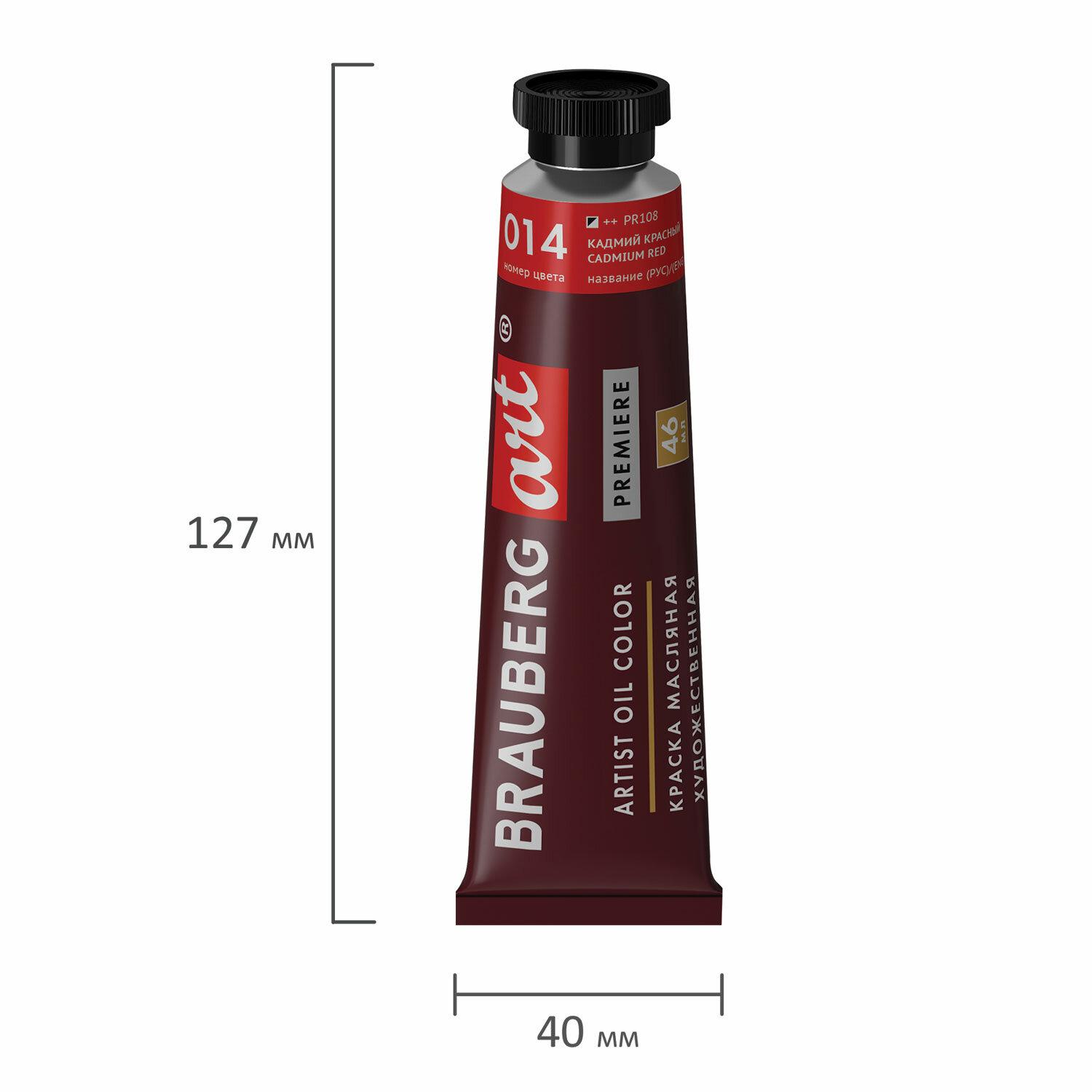    BRAUBERG ART PREMIERE, 46 ,  ,  , 191408