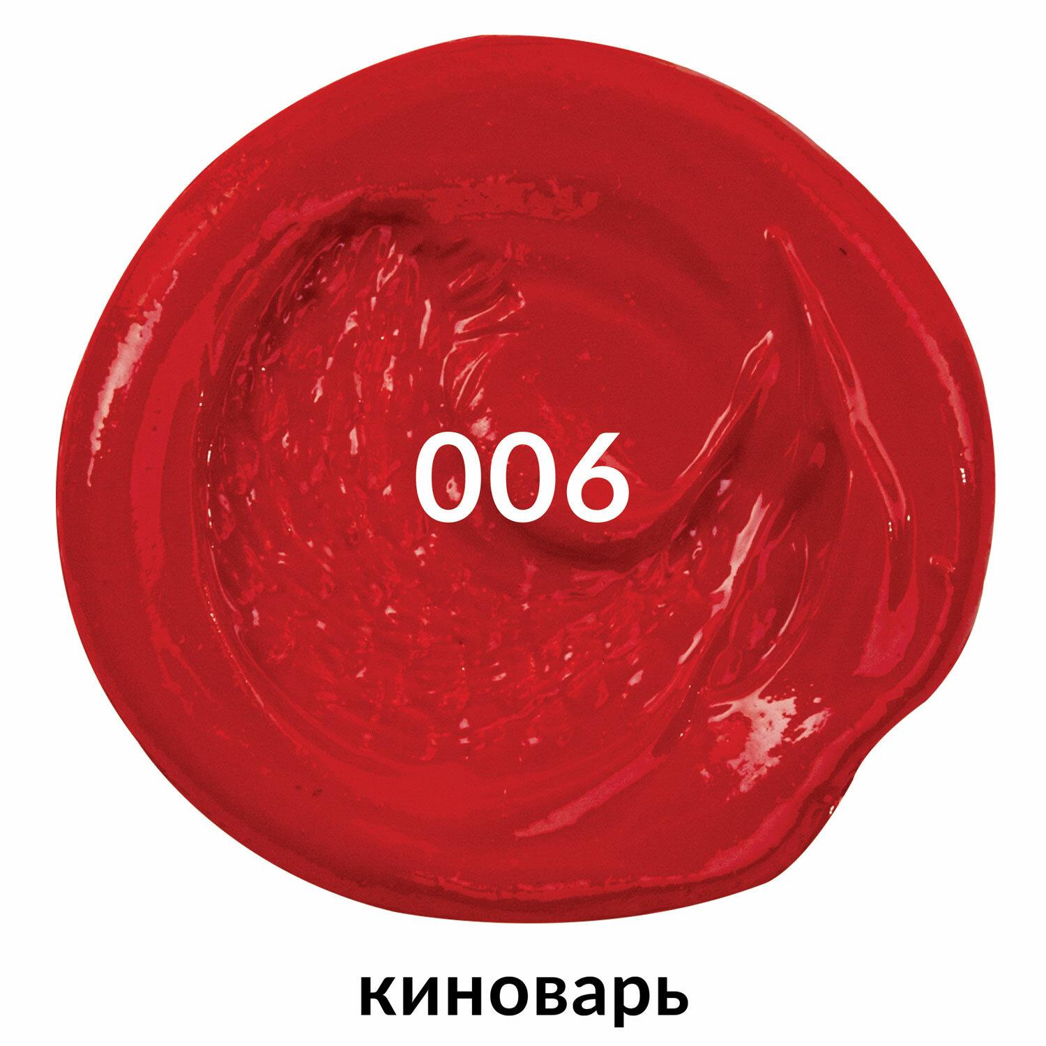 ������ �������� �������������� BRAUBERG ART PREMIERE, 46 ��, ���������������� �����, ��������, 191406