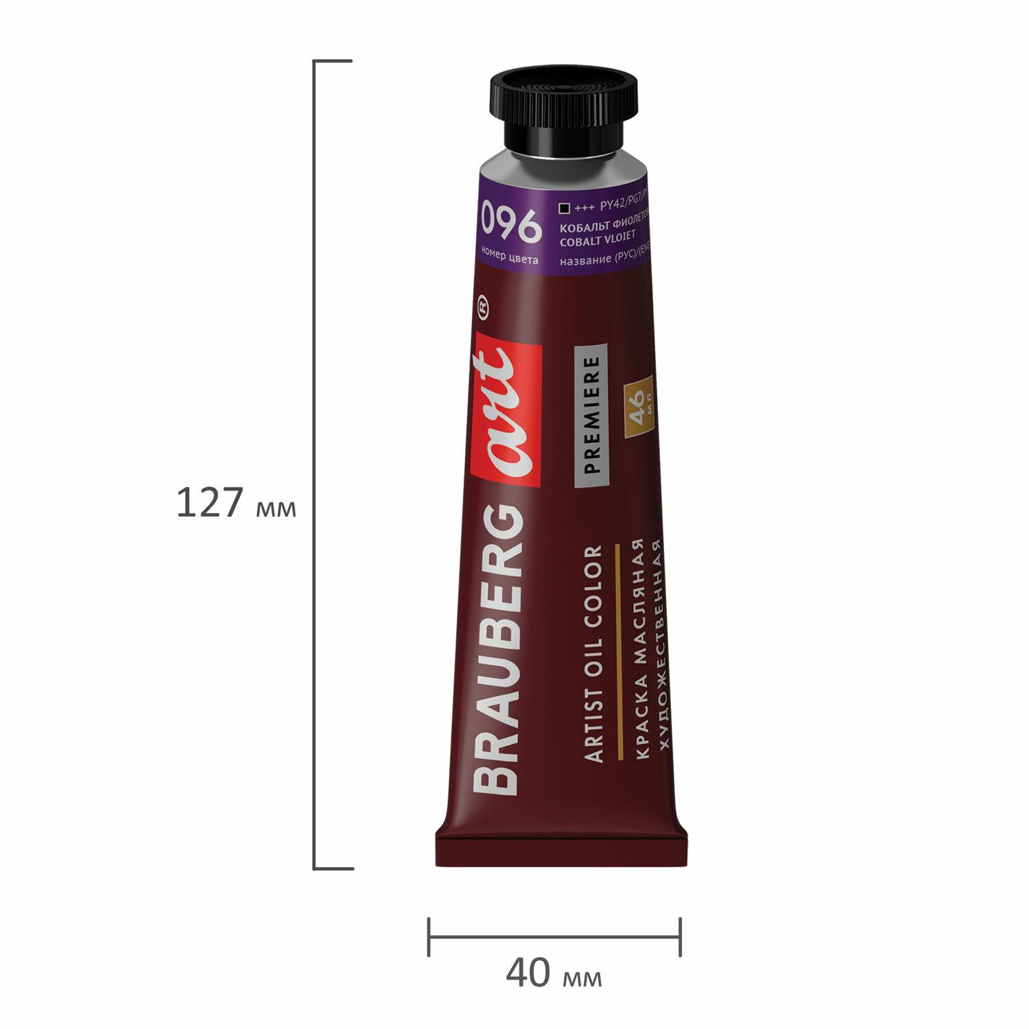    BRAUBERG ART PREMIERE, 46 ,  ,  , 191452