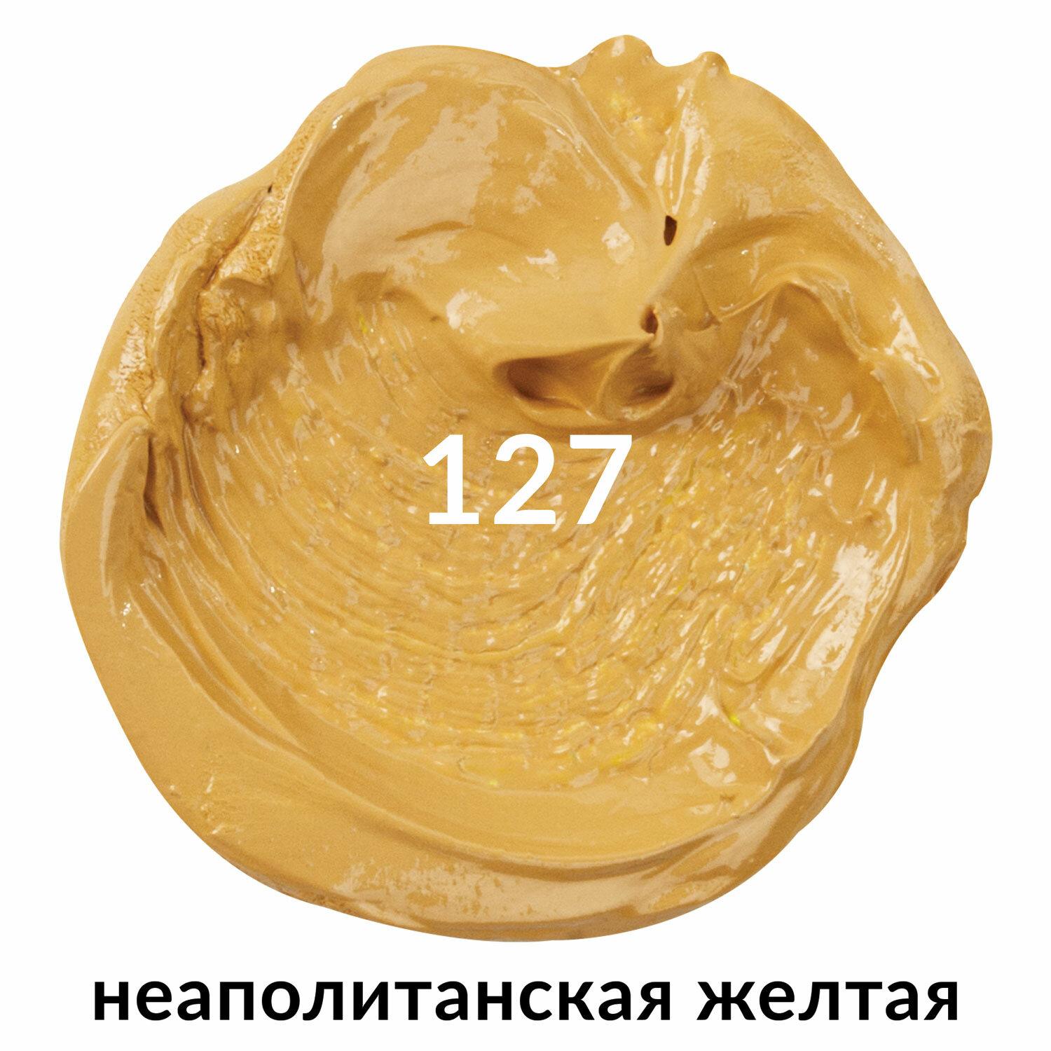 ������ �������� �������������� BRAUBERG ART PREMIERE, 46 ��, ���������������� �����, �������������� ������, 191402