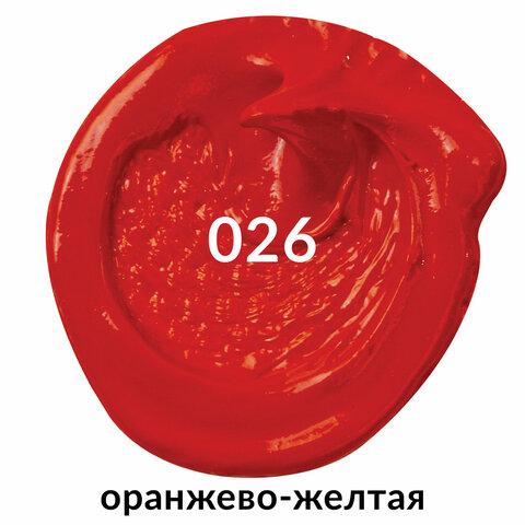 ������ �������� �������������� BRAUBERG ART PREMIERE, 46 ��, ����. �����, ��������-������, 191404