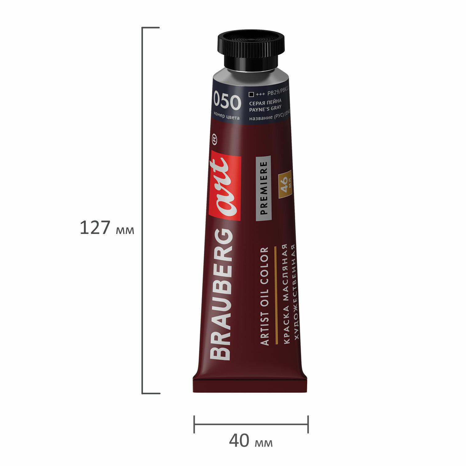    BRAUBERG ART PREMIERE, 46 ,  ,  , 191445