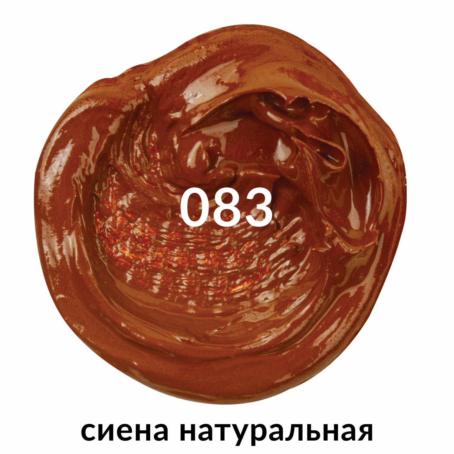 ������ �������� �������������� BRAUBERG ART PREMIERE, 46 ��, ���������������� �����, ����� �����������, 191439