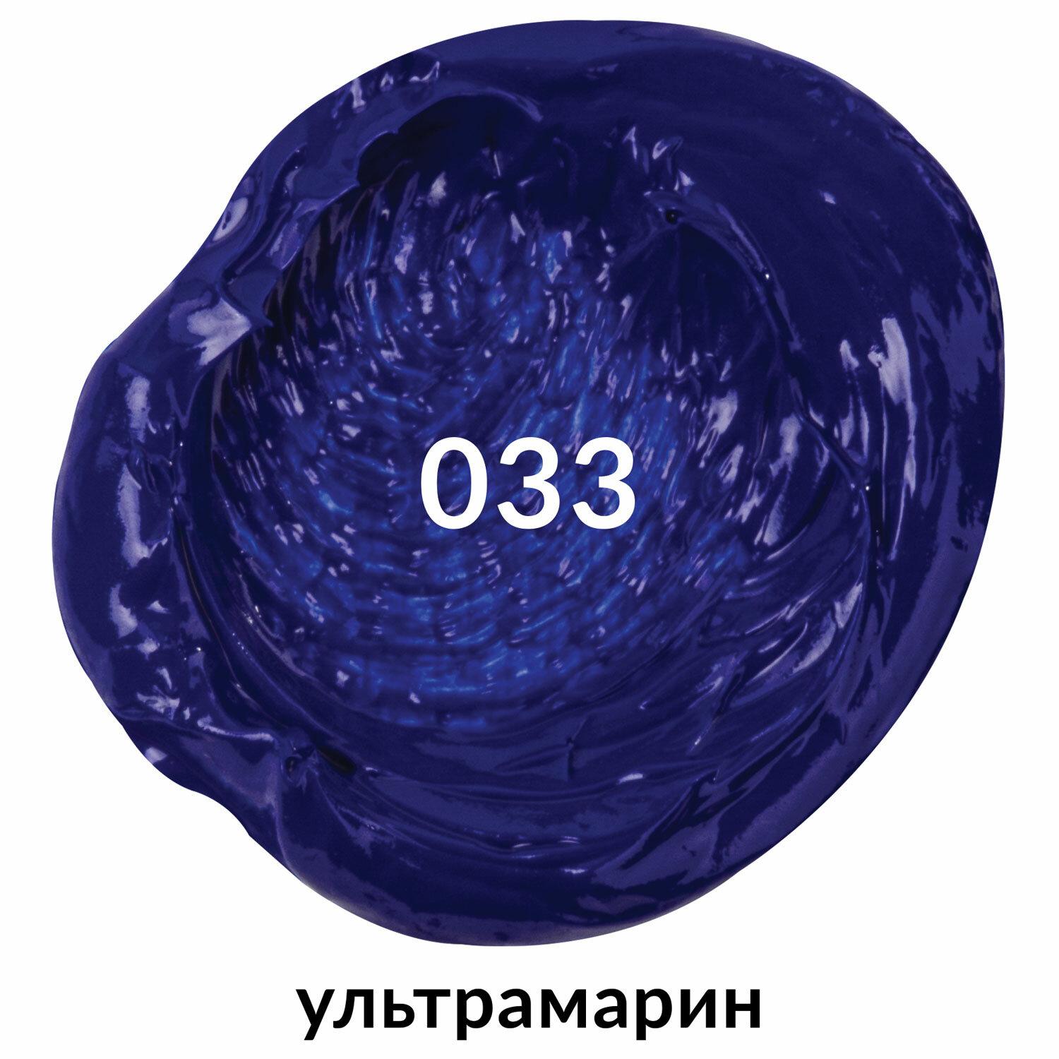 ������ �������� �������������� BRAUBERG ART PREMIERE, 46 ��, ���������������� �����, �����������, 191416