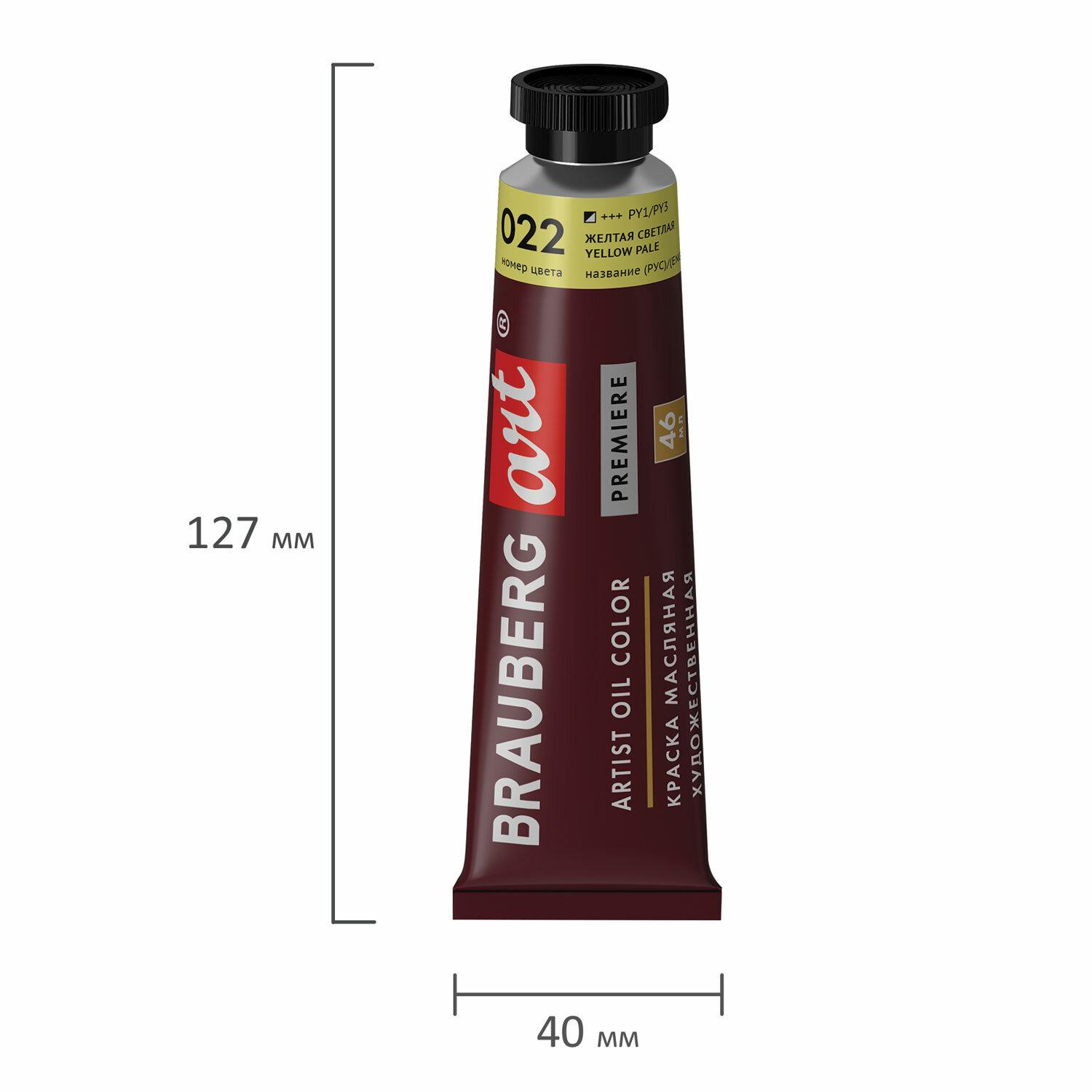    BRAUBERG ART PREMIERE, 46 ,  ,  , 191399