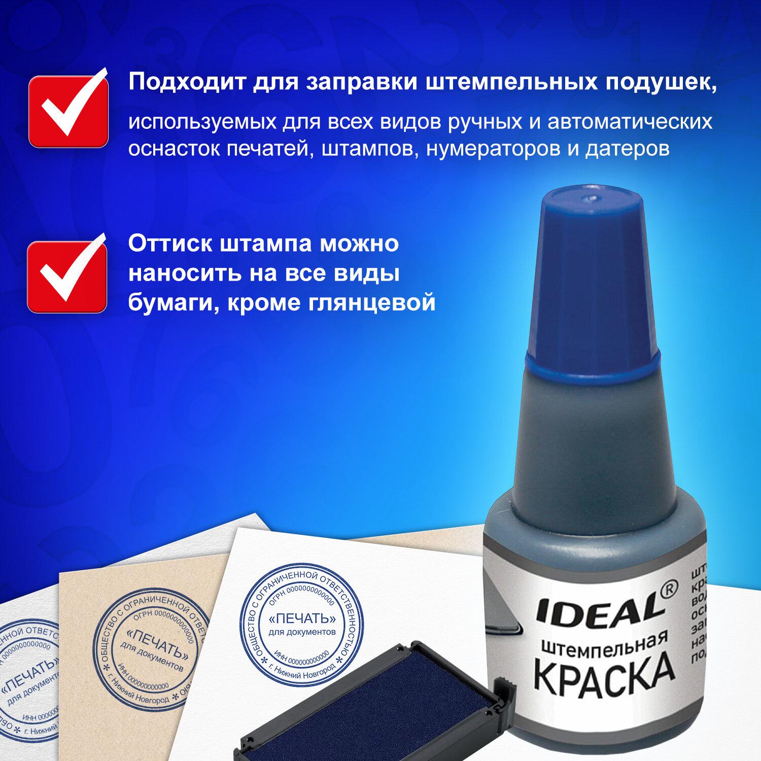   TRODAT IDEAL  24 ,   , 7711, 153079