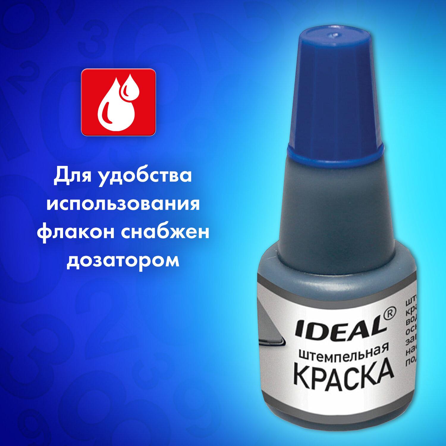  TRODAT IDEAL  24 ,   , 7711, 153079