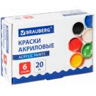       6   20 , BRAUBERG, 192562