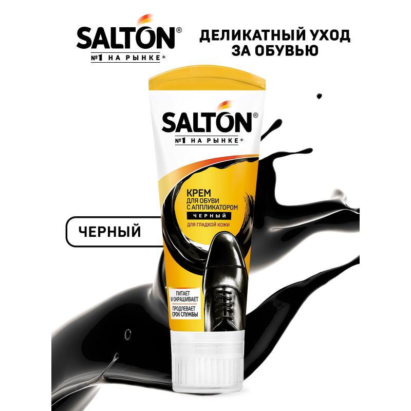        SALTON 75   262586531