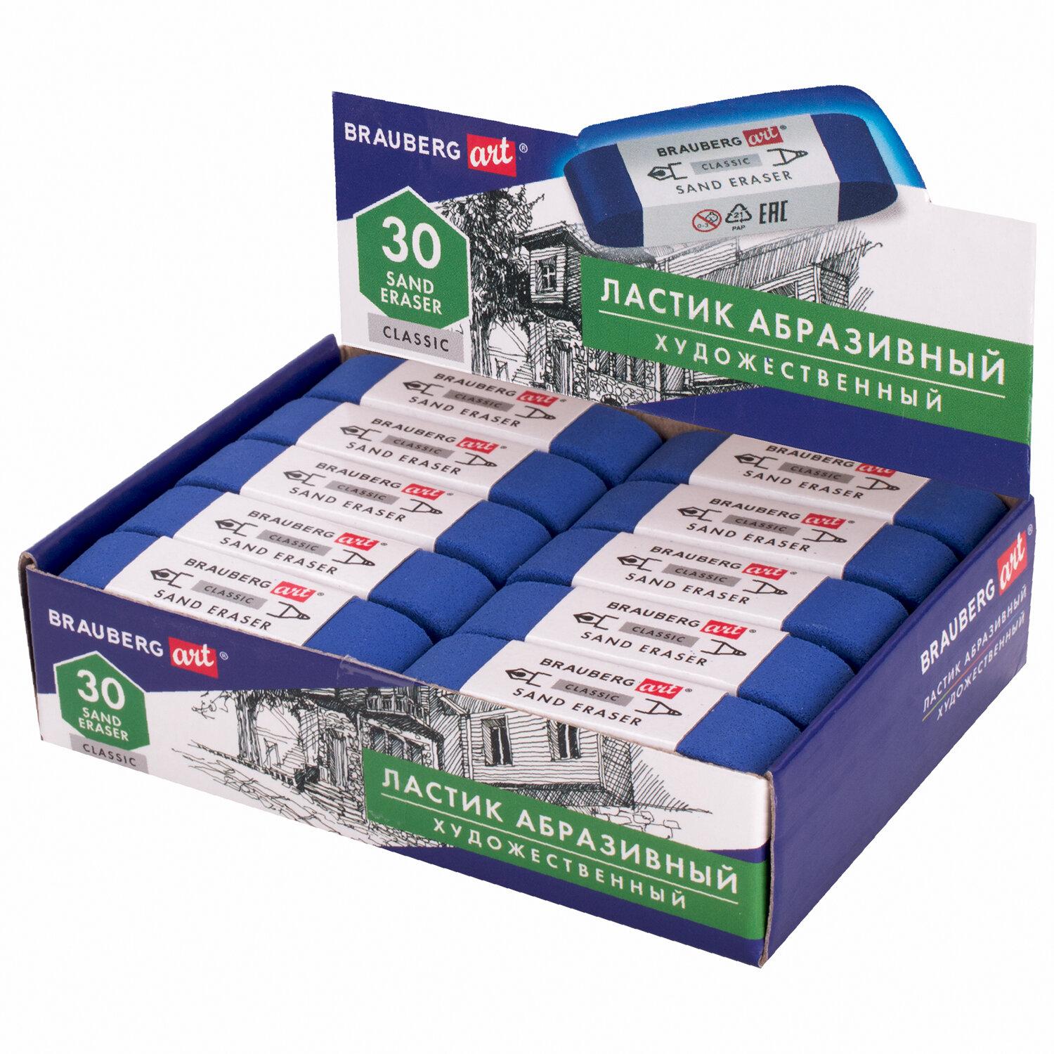 ������ BRAUBERG ART SAND ERASER, 52�14�10 ��, ���������� ��� ����� � ���������, 229579