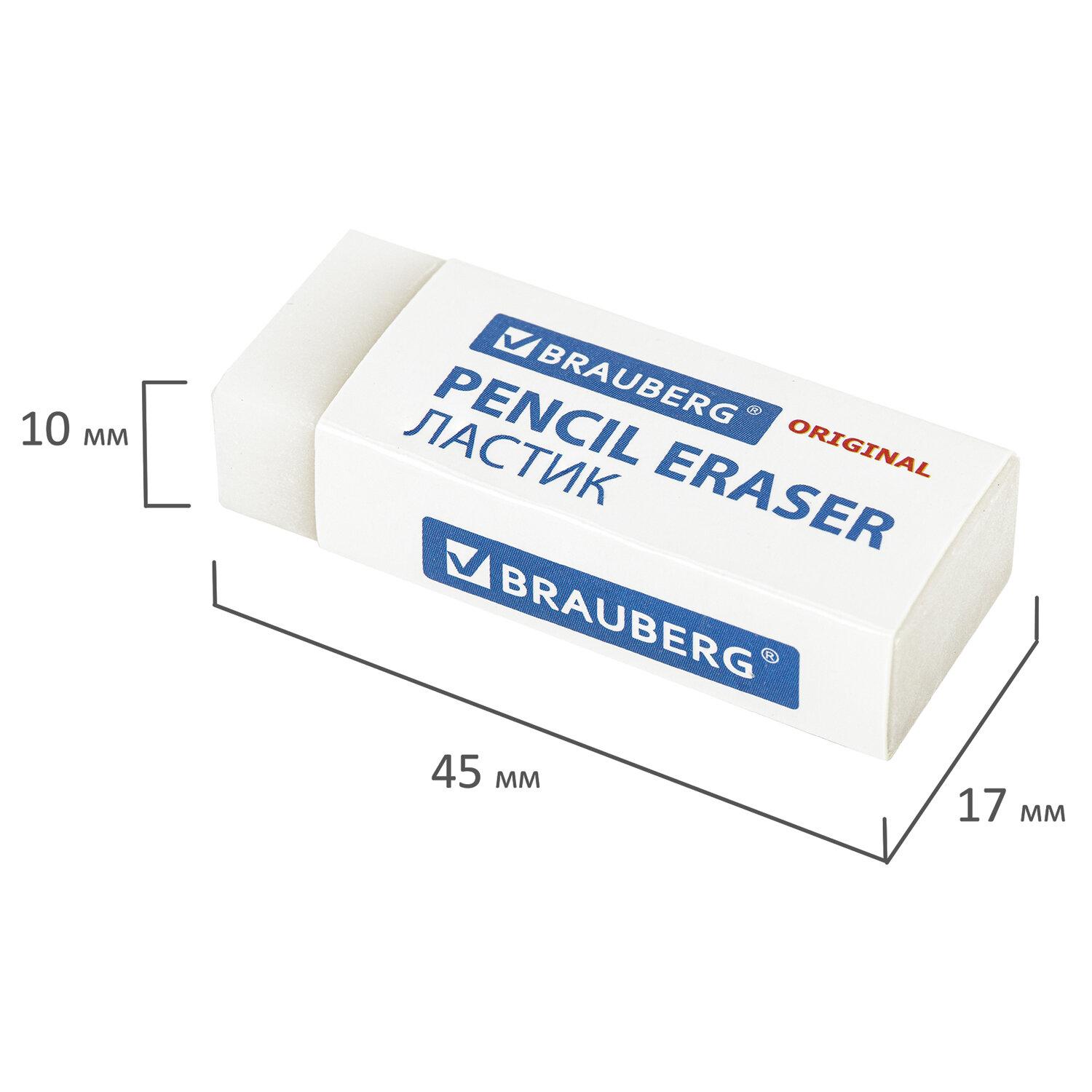  BRAUBERG EXTRA, 451710 ,  , -, 228076